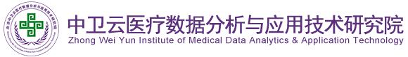 日日日日日日日夜夜夜操欧美老女人逼北京中卫云医疗数据分析与应用技术研究院